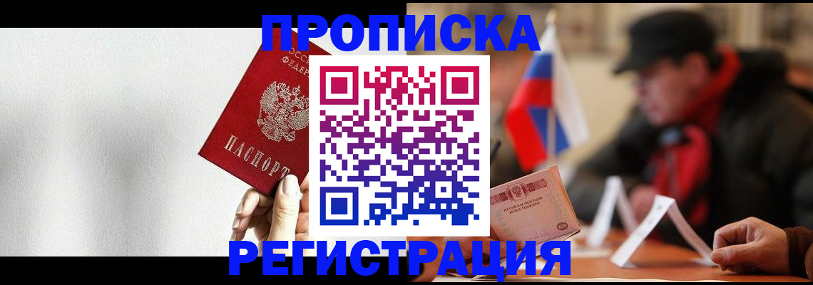 регистрация для дет. сада в Новоуральске